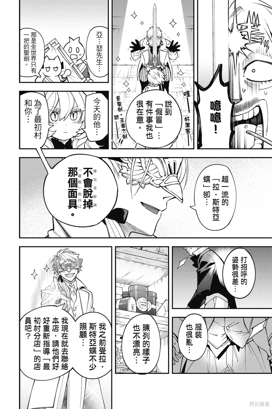 第3卷 第146页