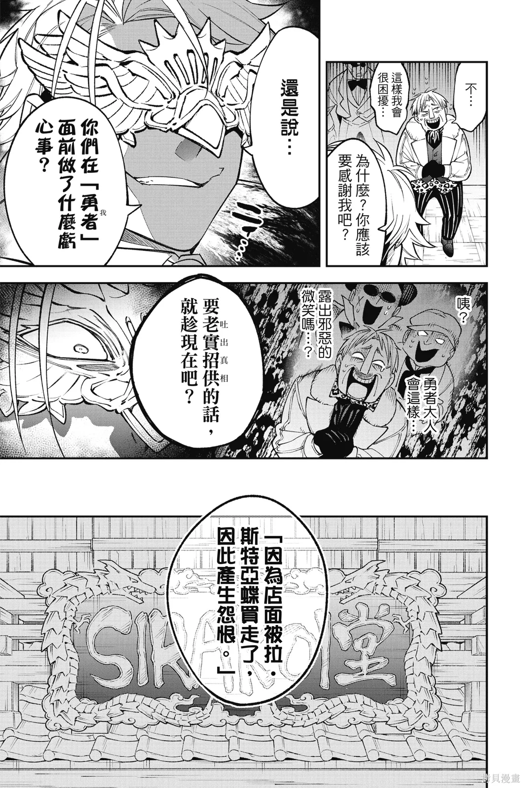 第3卷 第147页