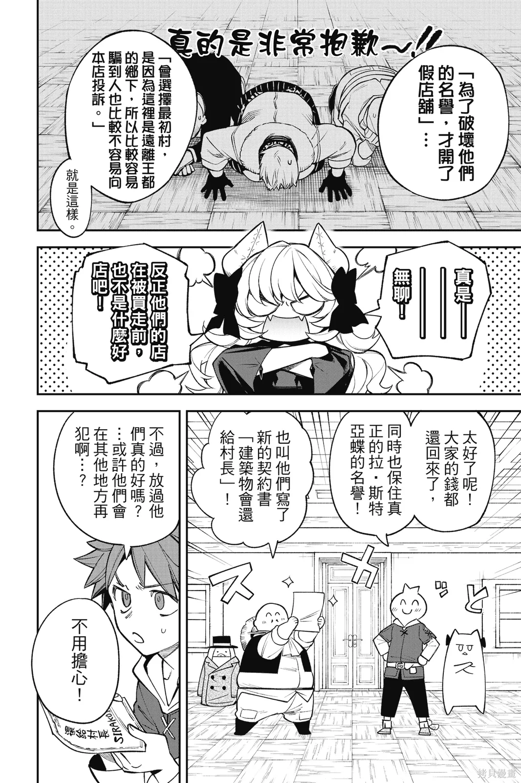 第3卷 第148页