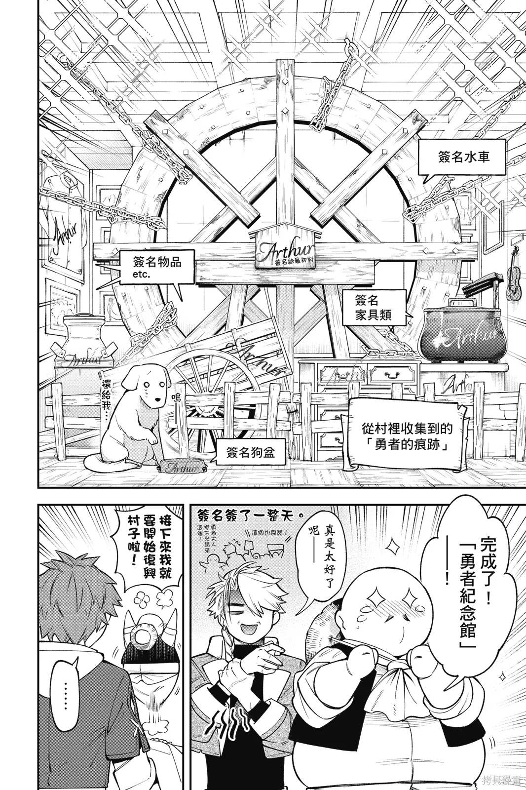 第3卷 第150页