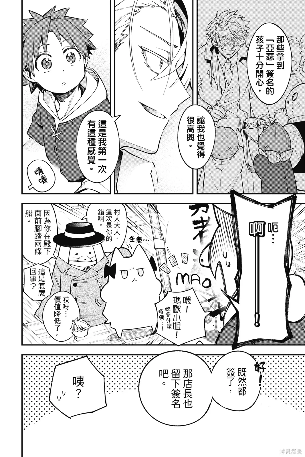 第3卷 第152页
