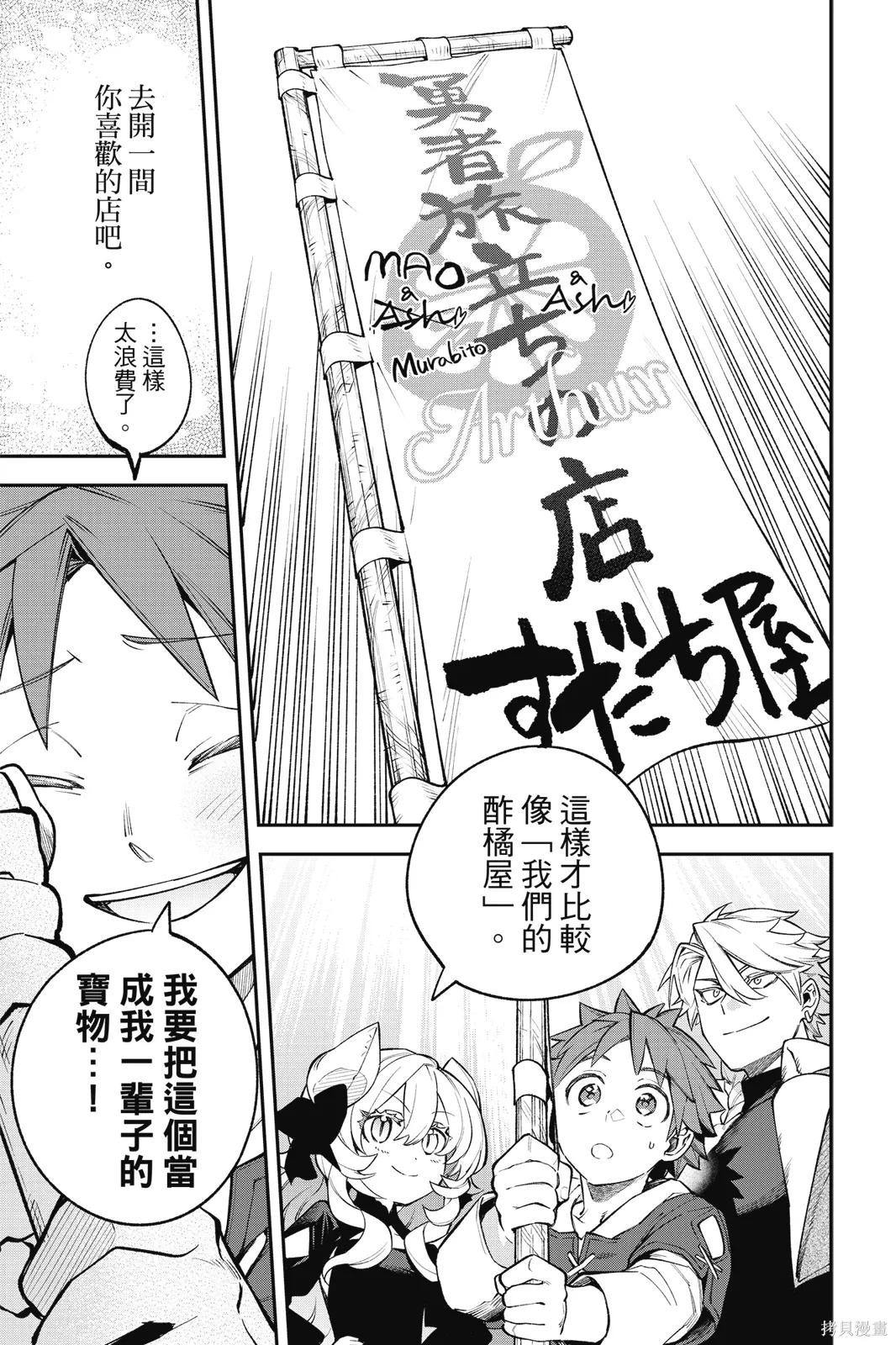 第3卷 第153页