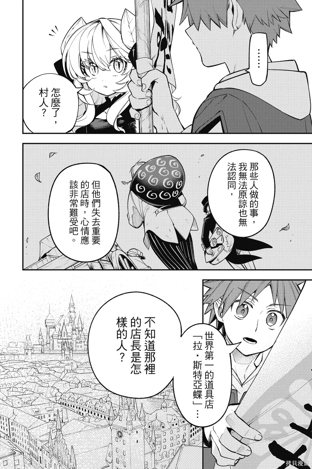 第3卷 第154页
