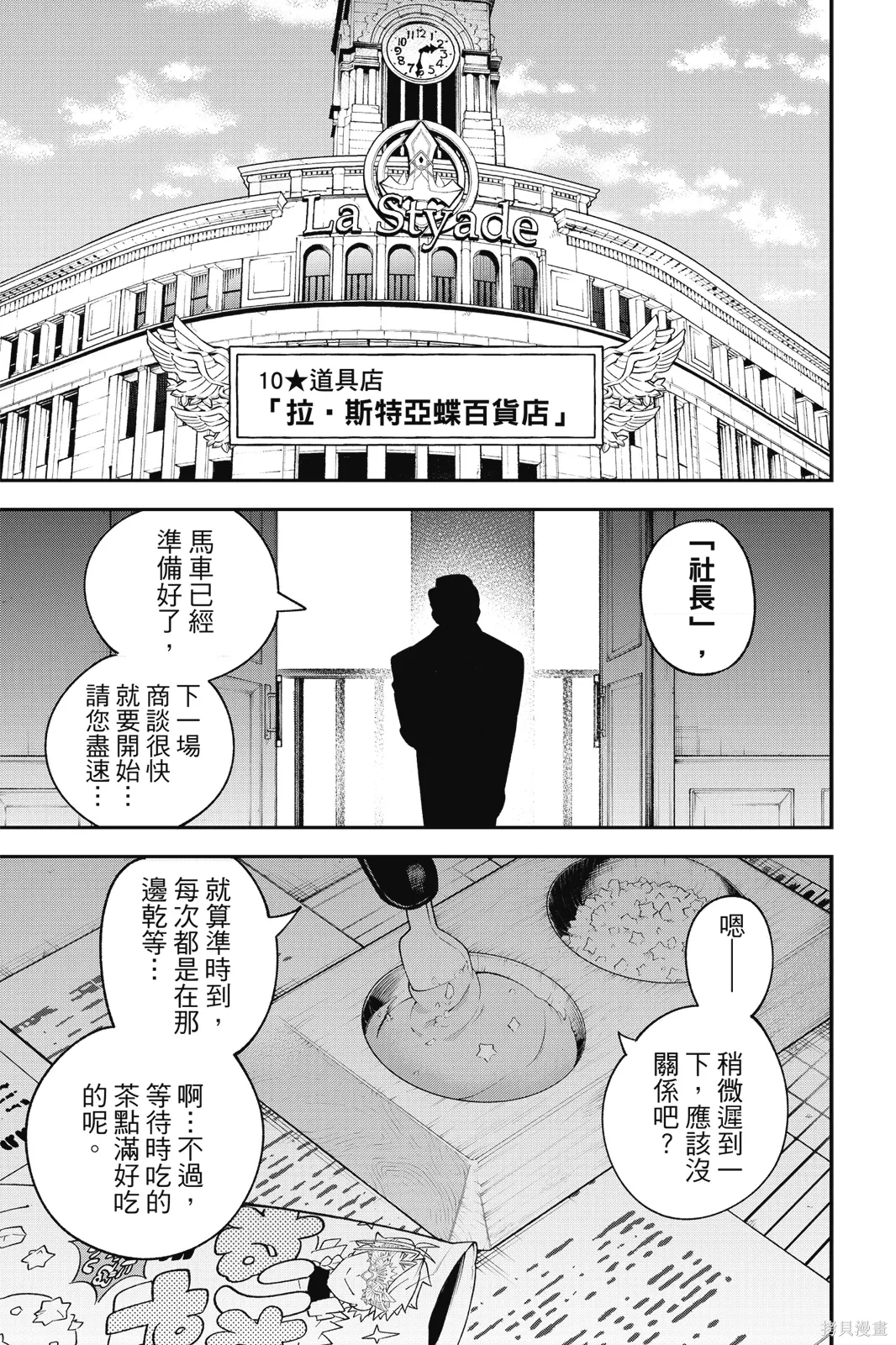 第3卷 第155页