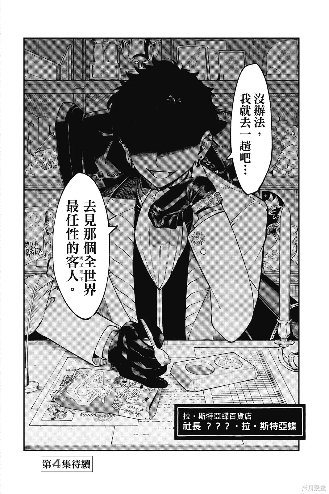 第3卷 第156页