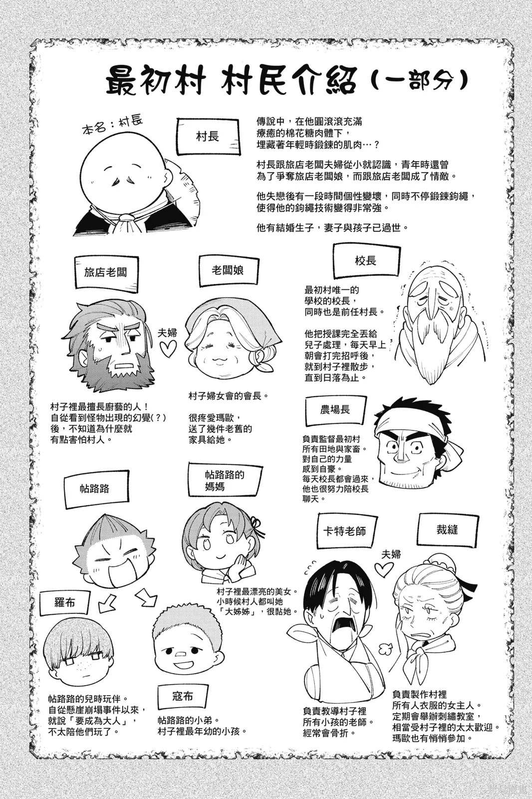 第3卷 第157页
