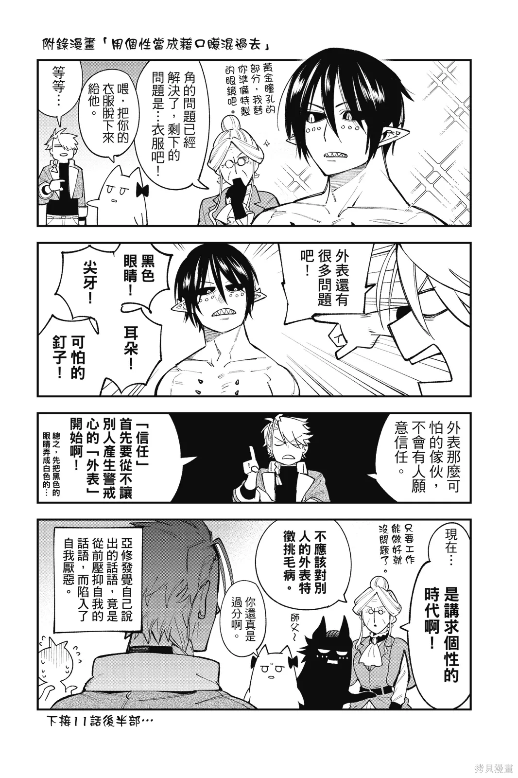 第3卷 第158页