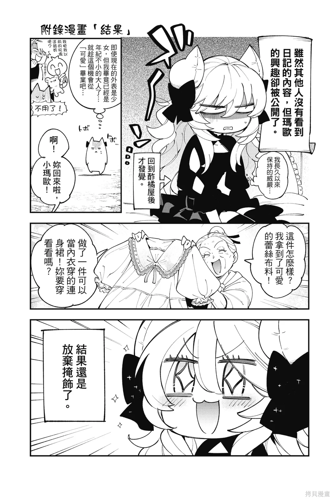 第3卷 第159页