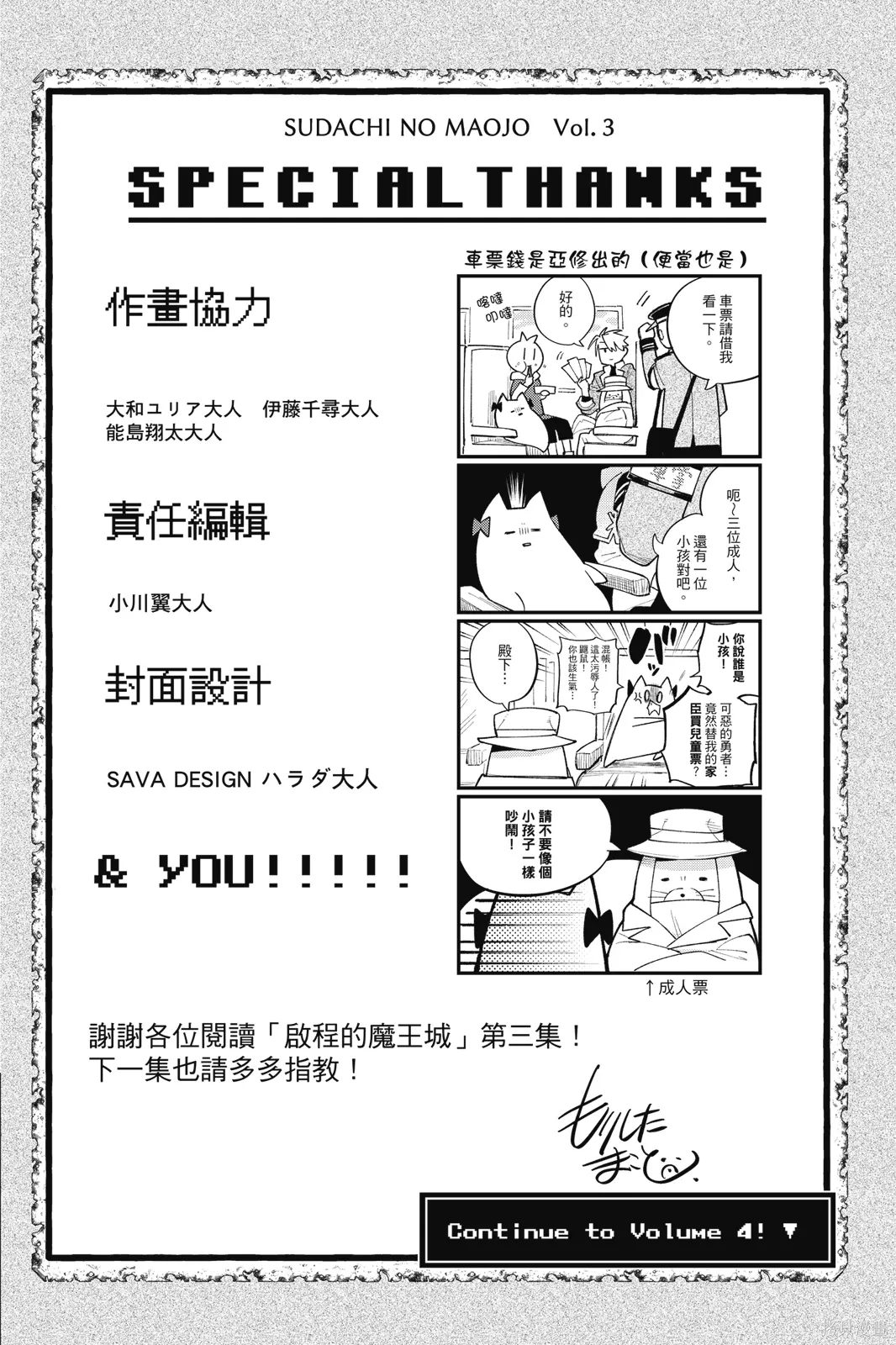 第3卷 第160页