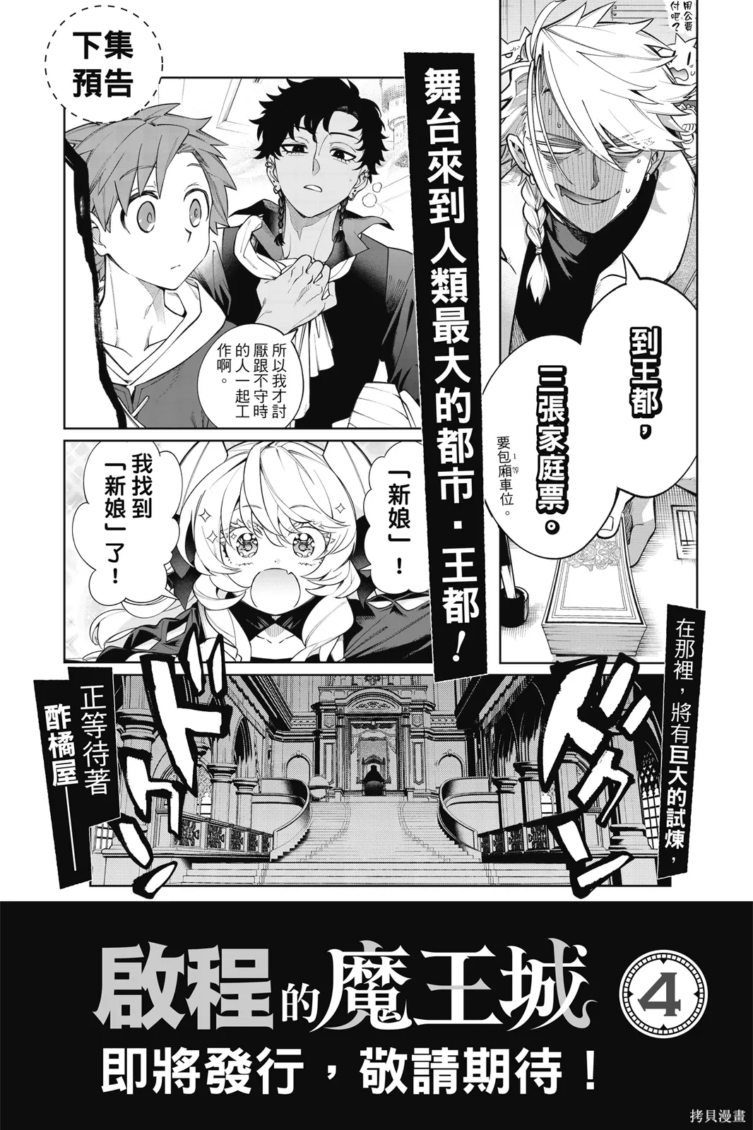 第3卷 第161页