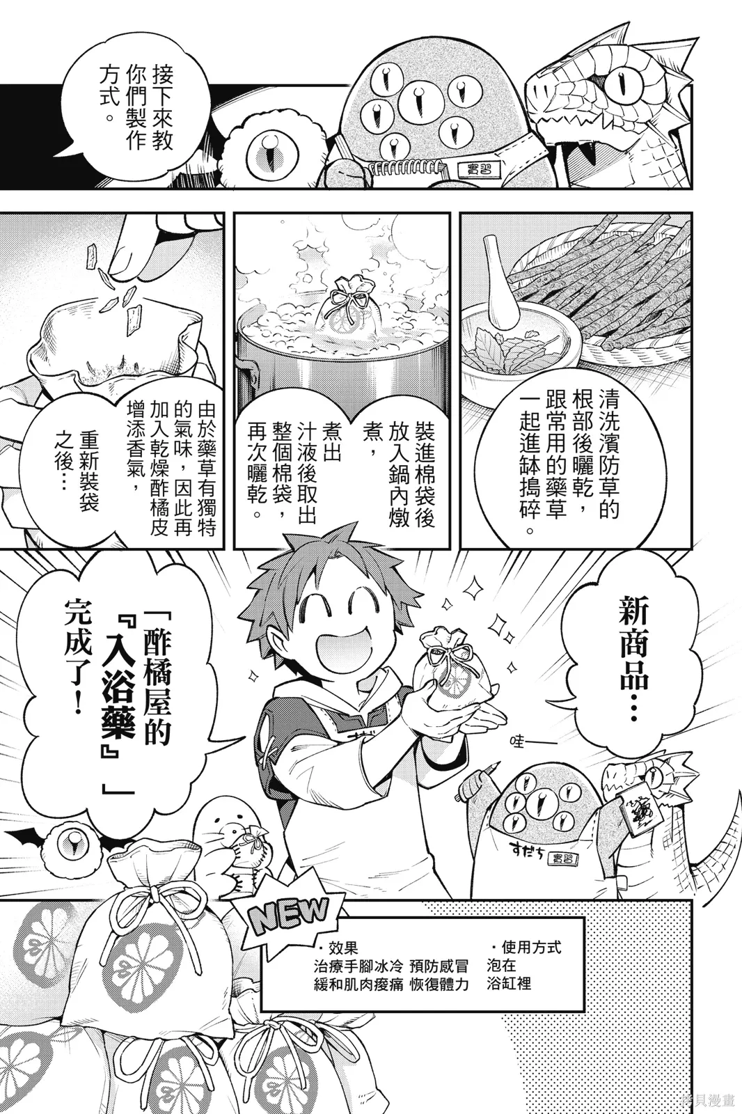 第4卷 第5页
