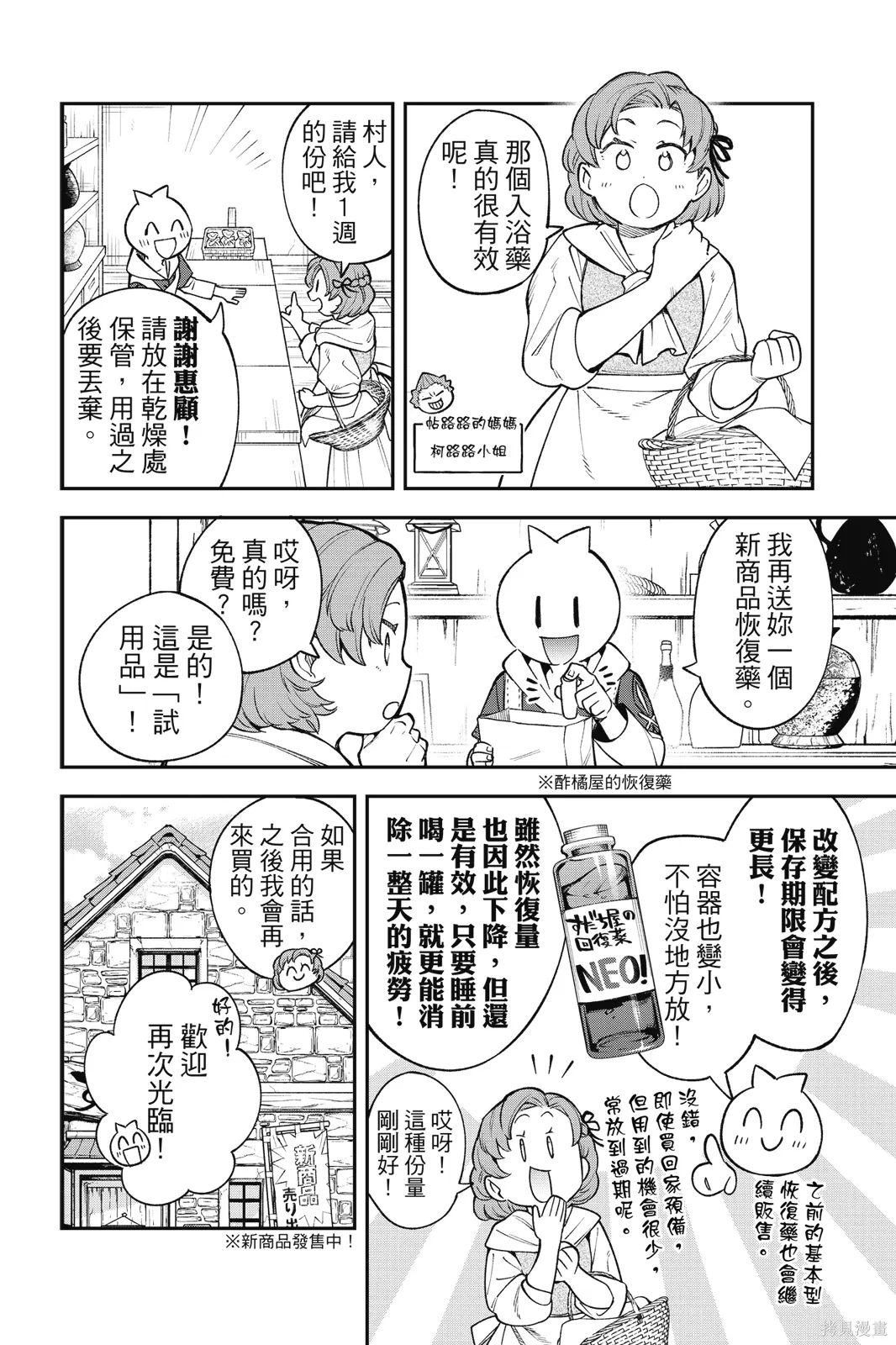 第4卷 第6页