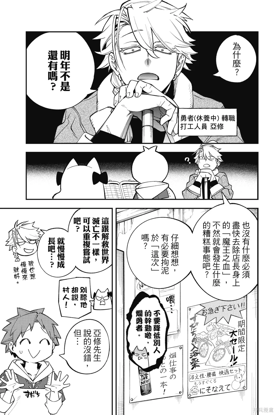 第4卷 第9页