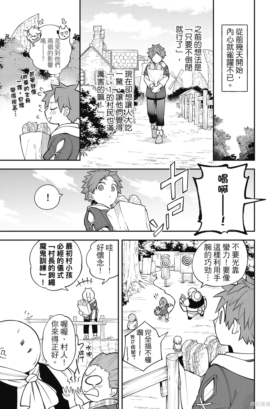 第4卷 第11页