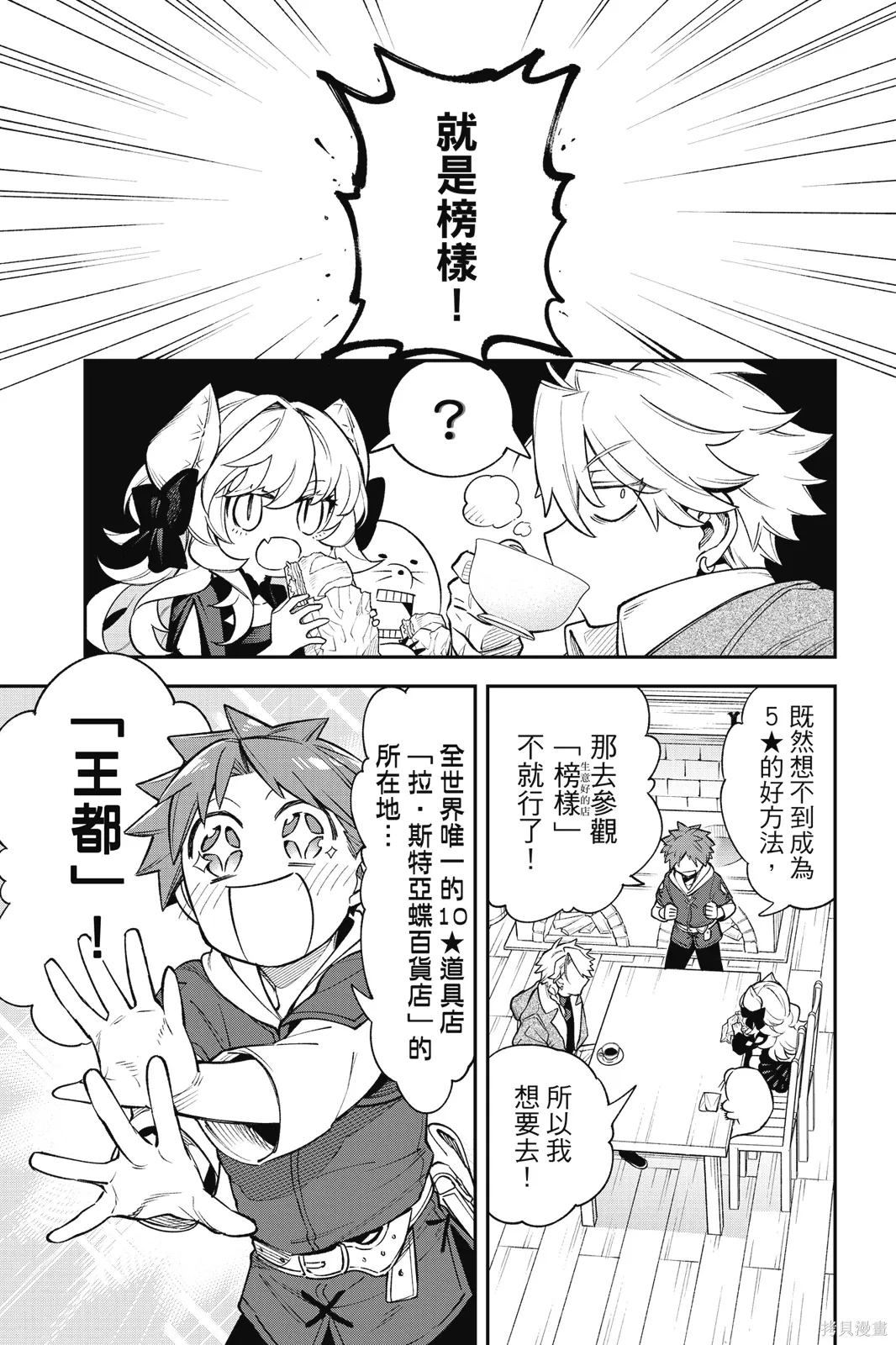 第4卷 第13页