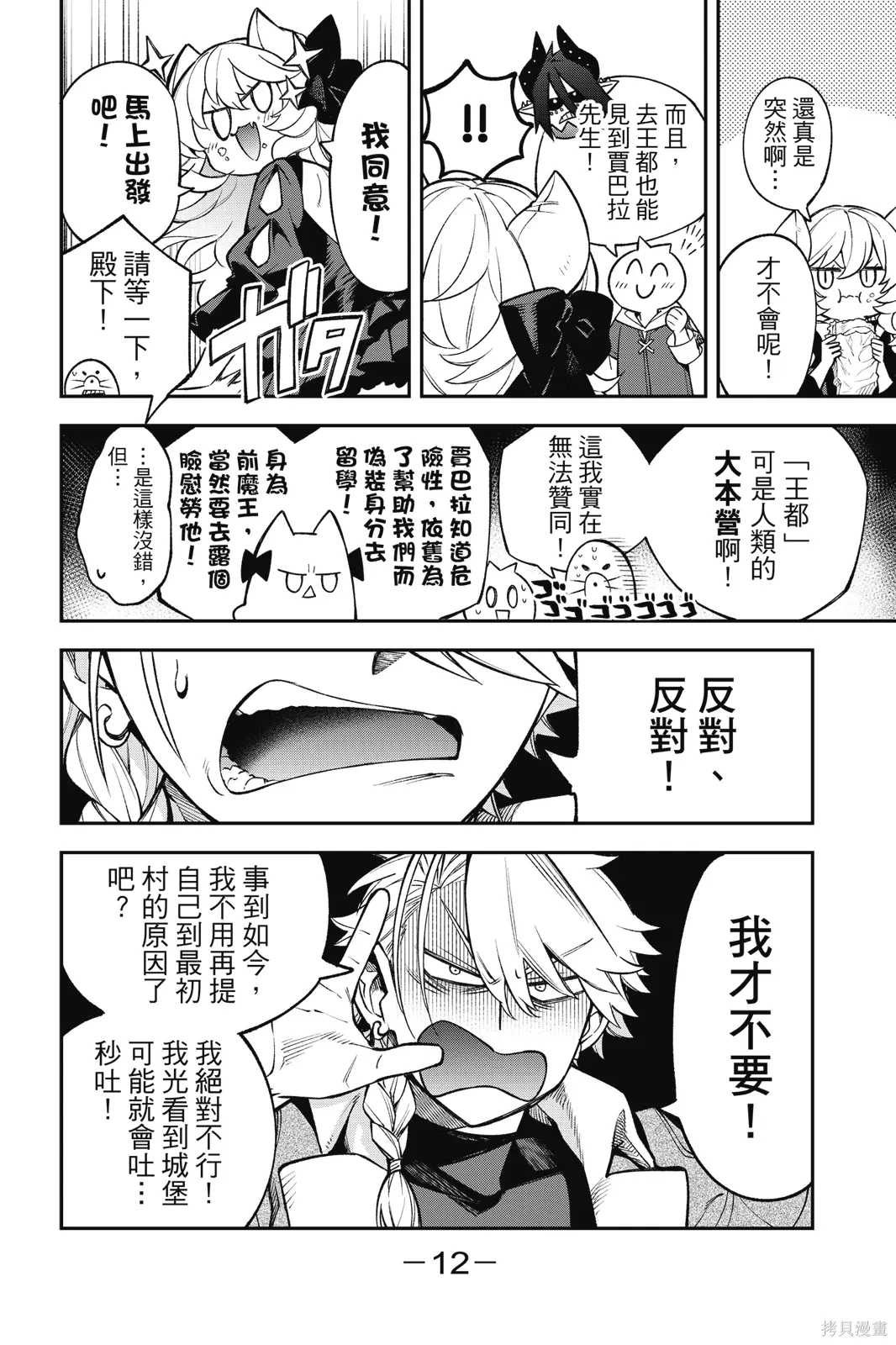 第4卷 第14页