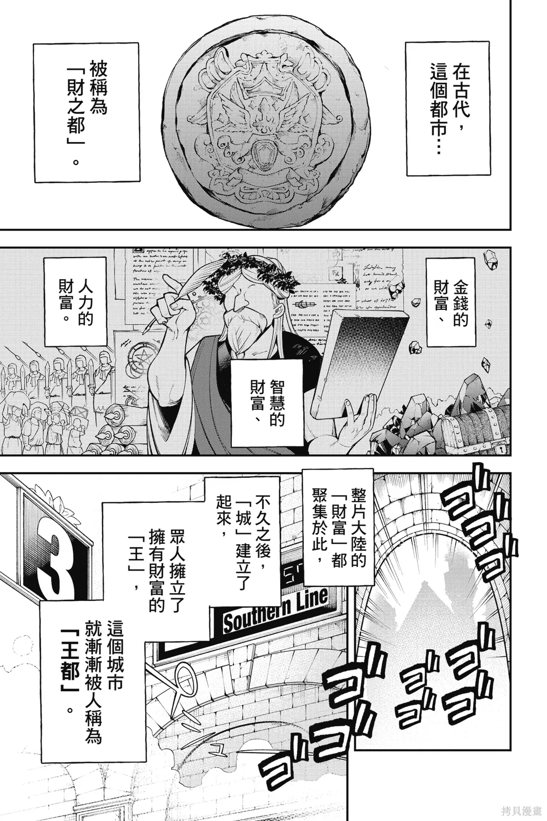 第4卷 第17页