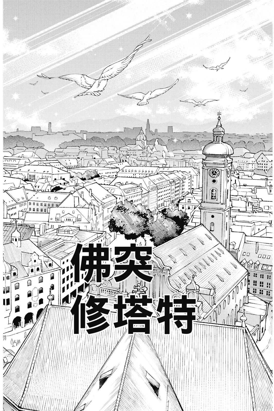 第4卷 第18页