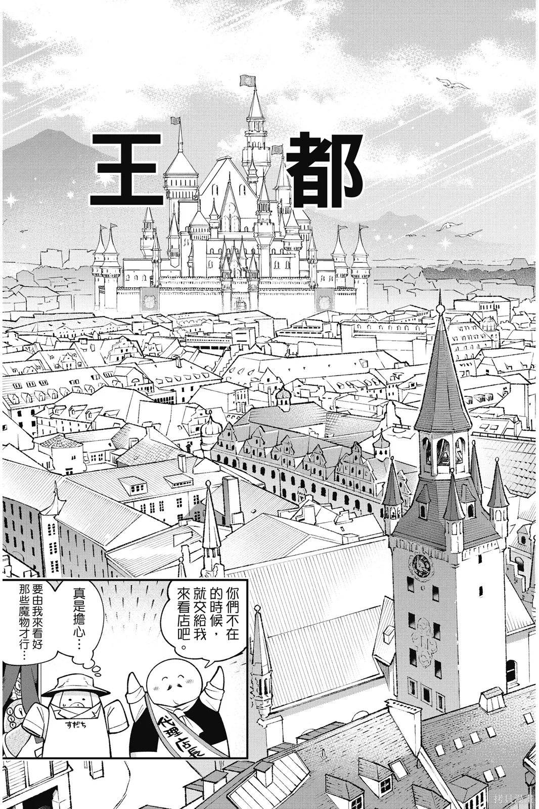 第4卷 第19页