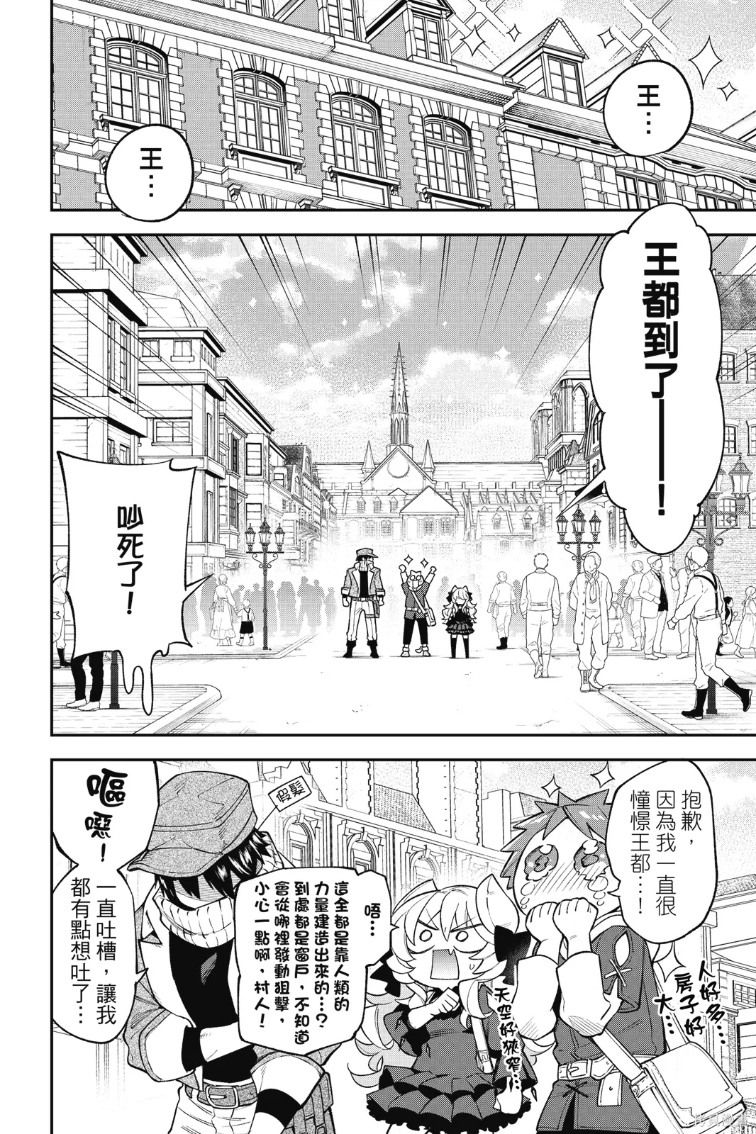第4卷 第20页