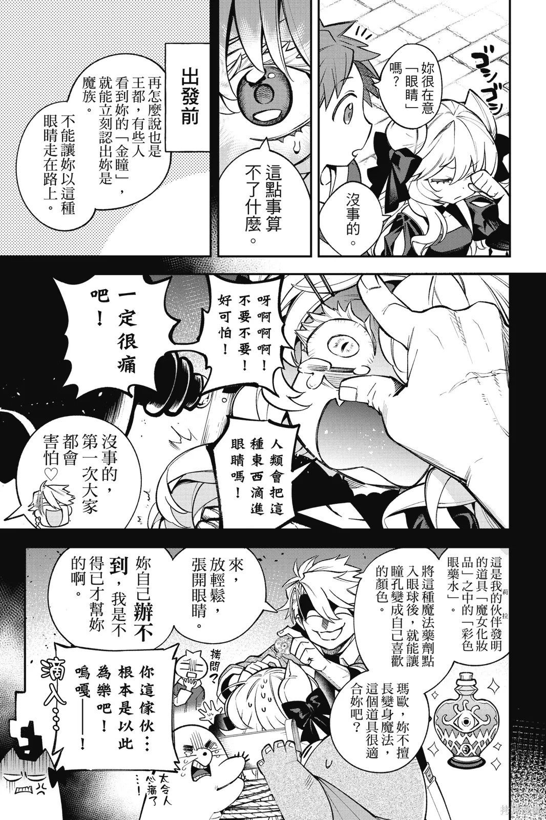 第4卷 第21页