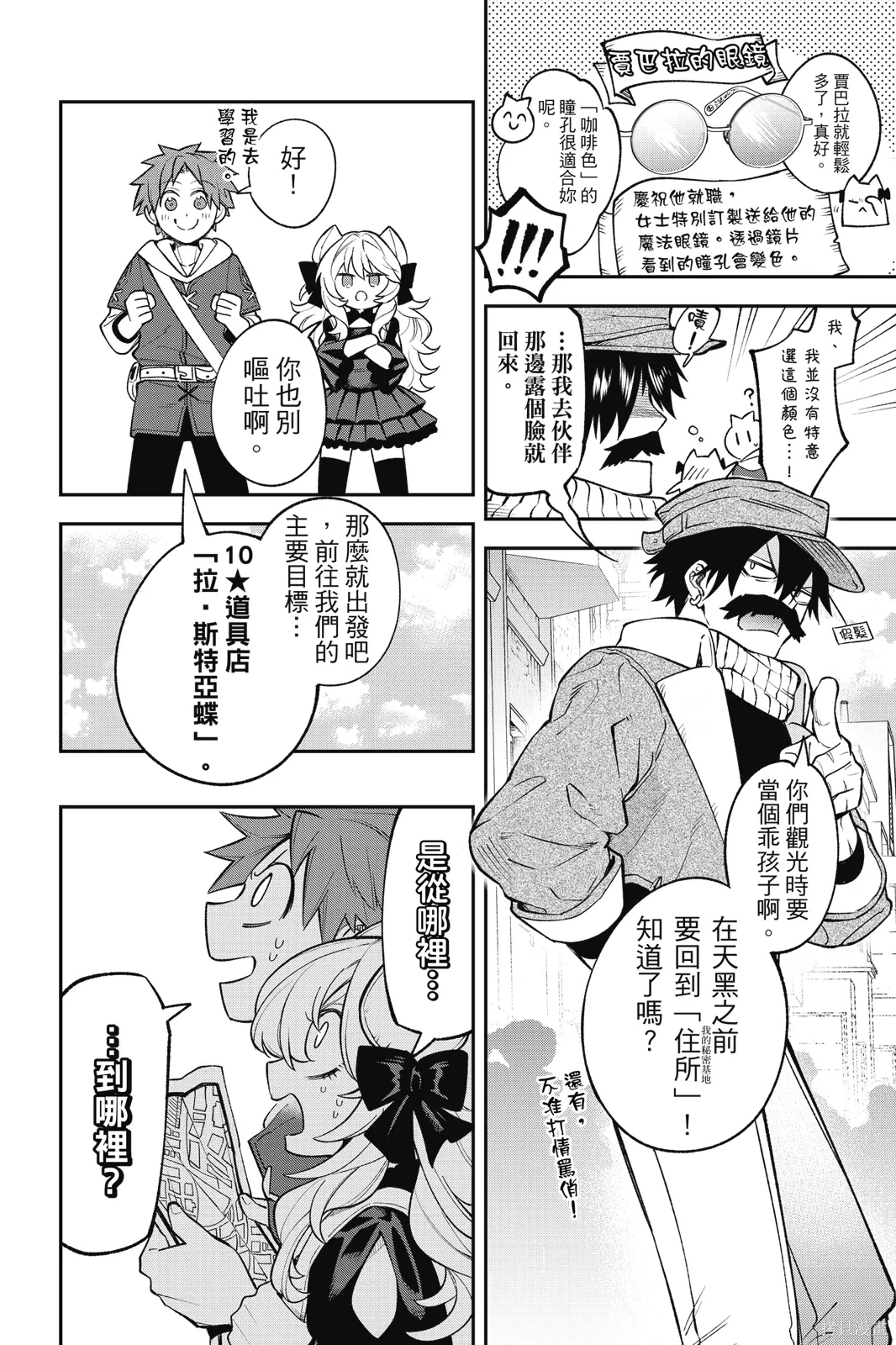 第4卷 第22页