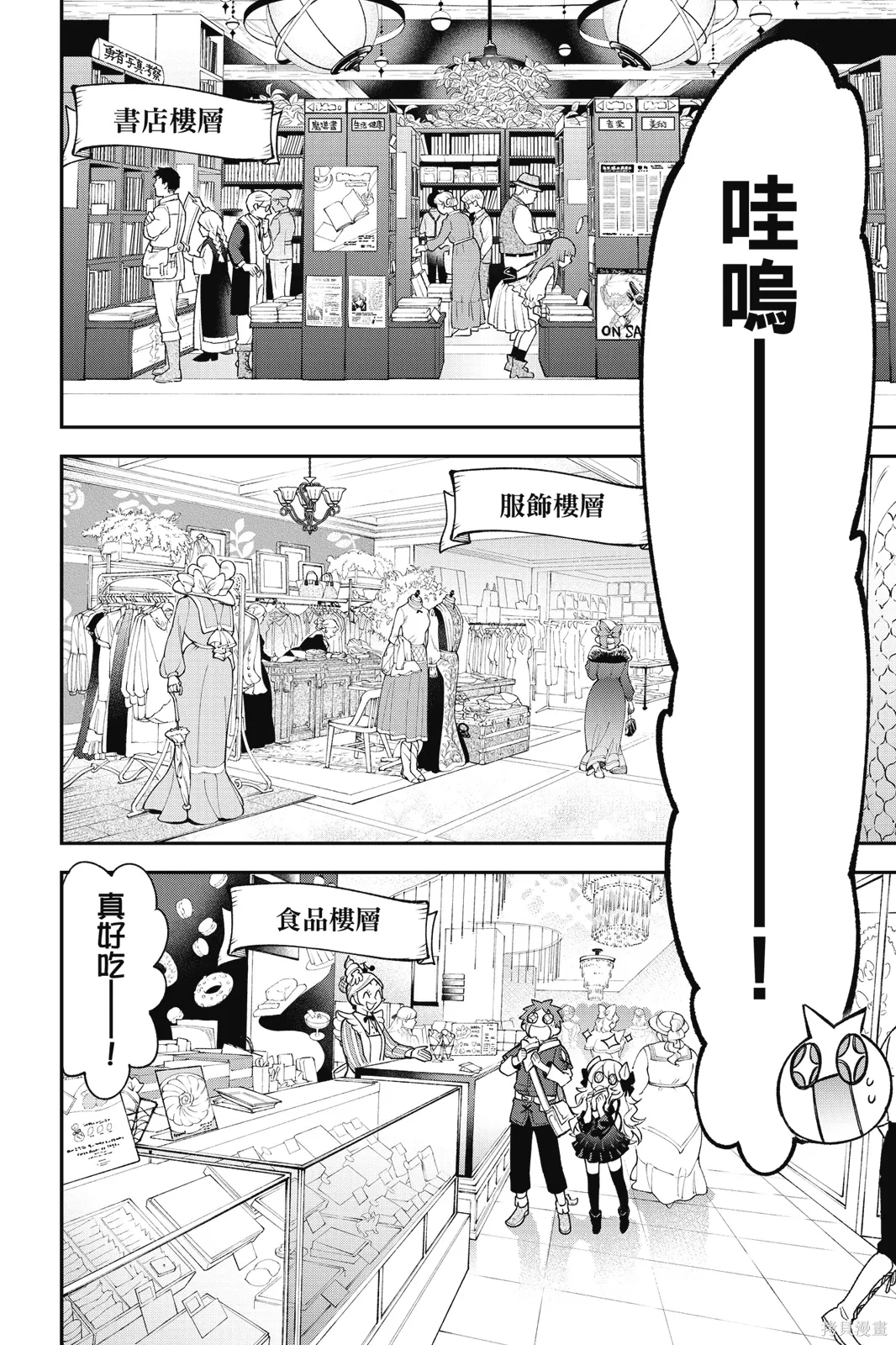 第4卷 第24页