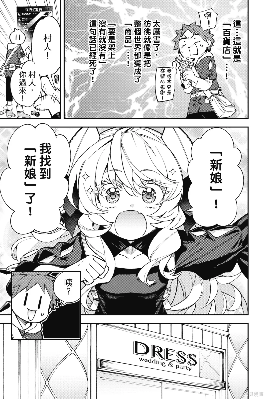 第4卷 第25页