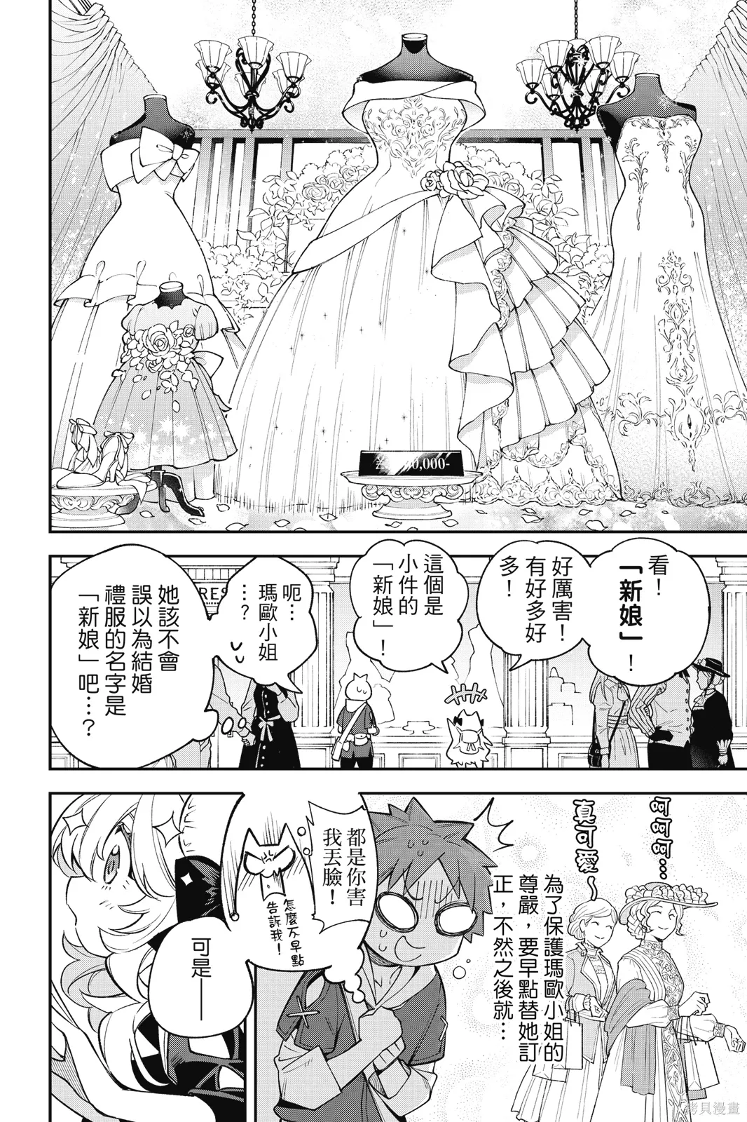 第4卷 第26页