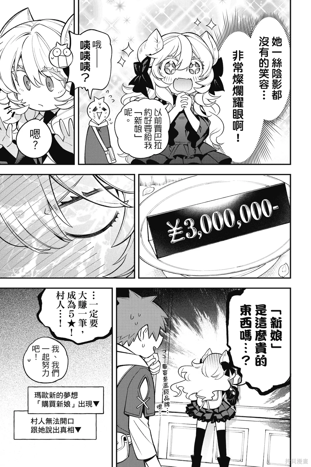 第4卷 第27页