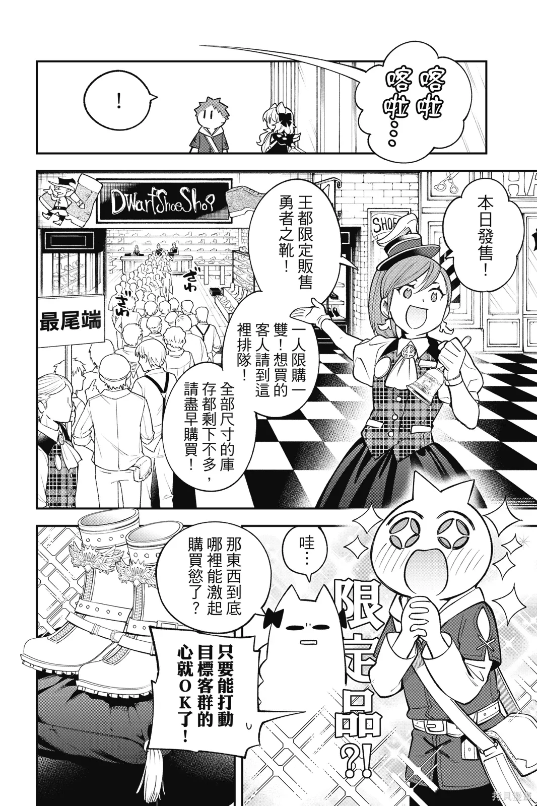 第4卷 第28页