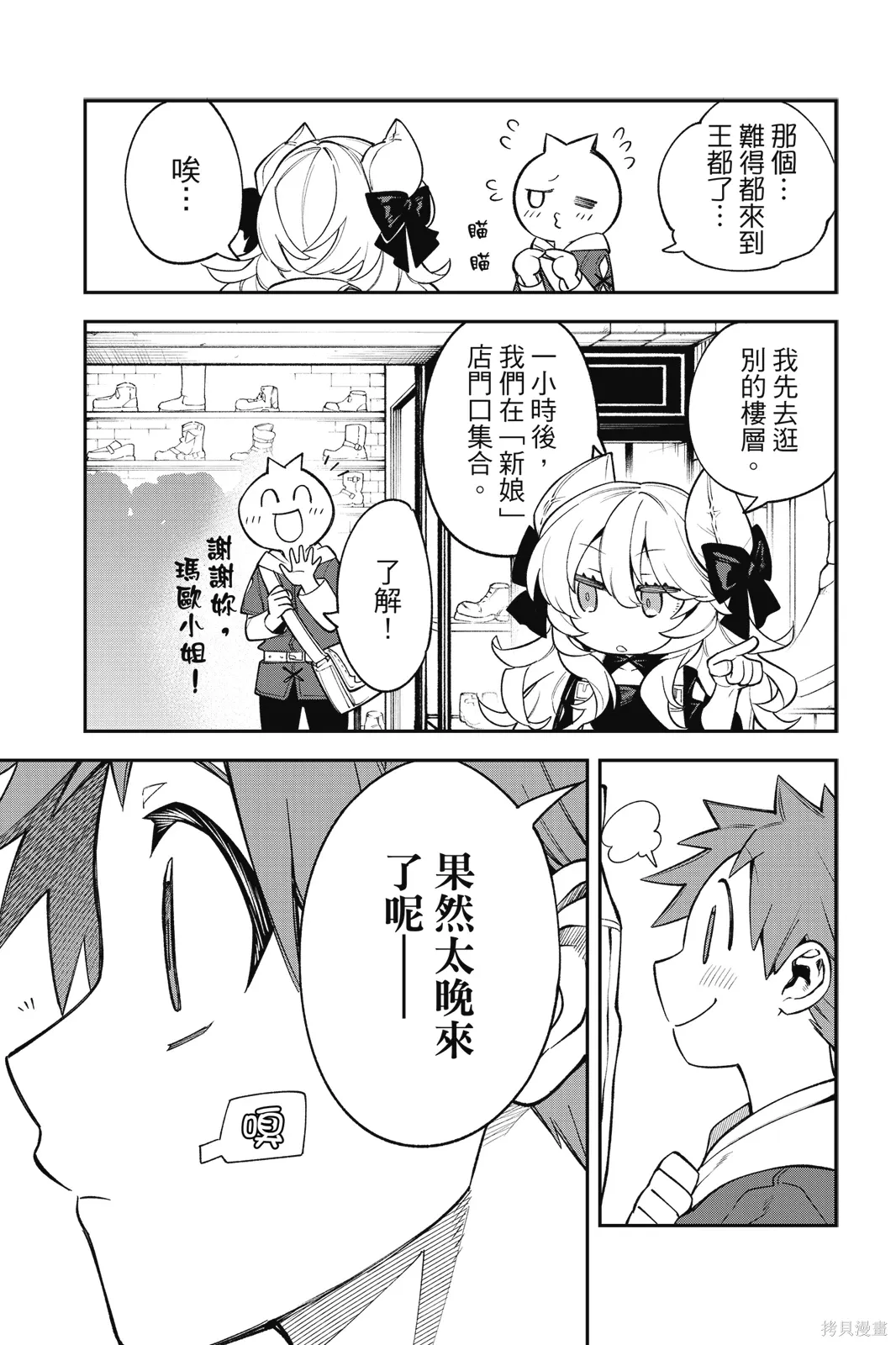 第4卷 第29页