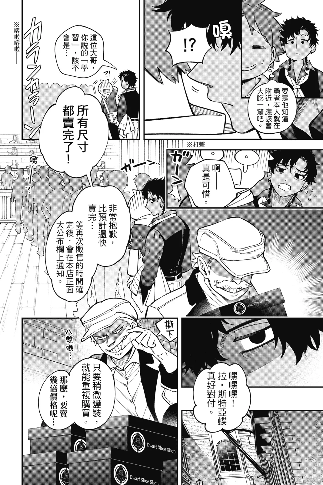 第4卷 第32页