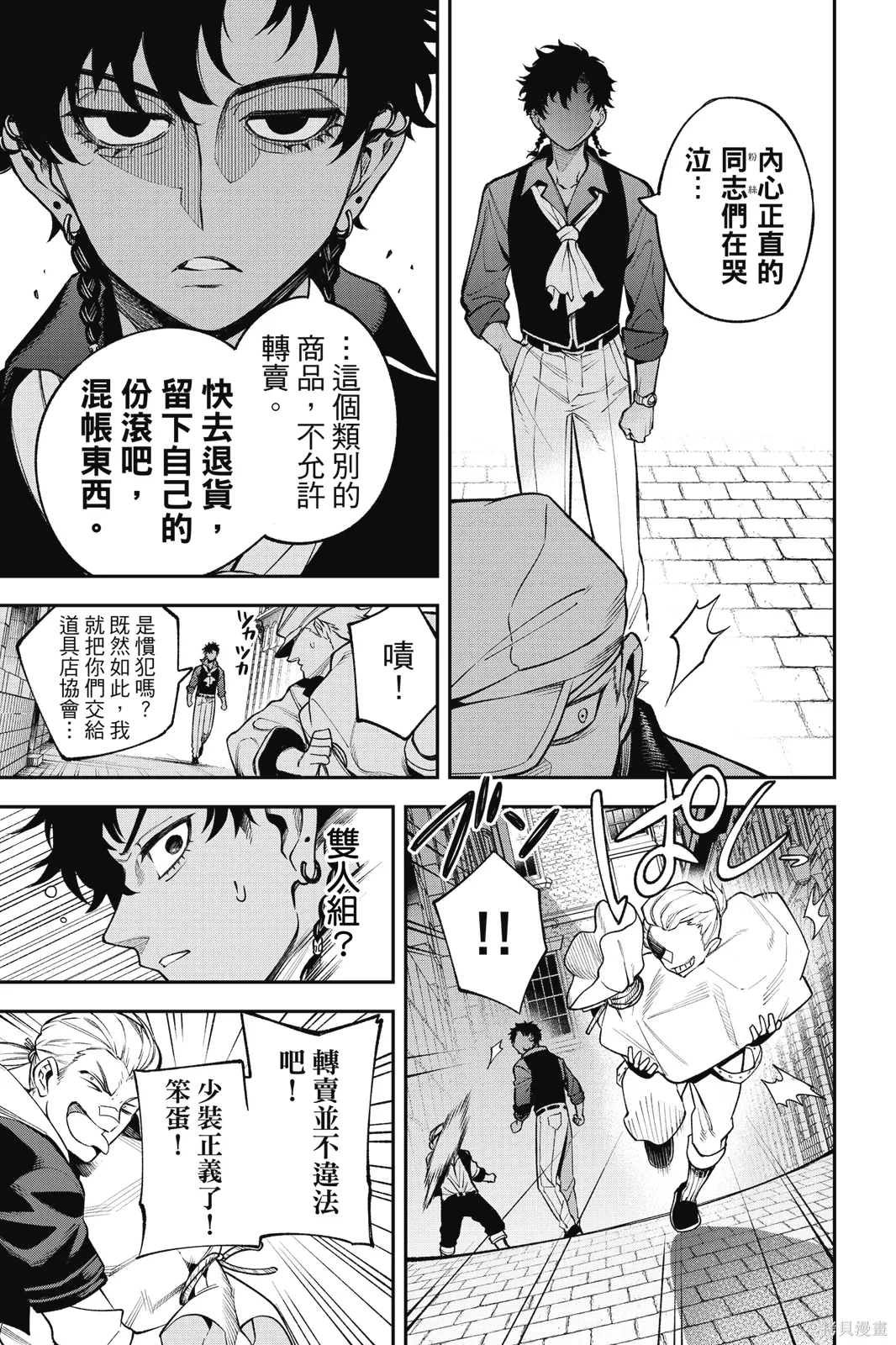 第4卷 第33页