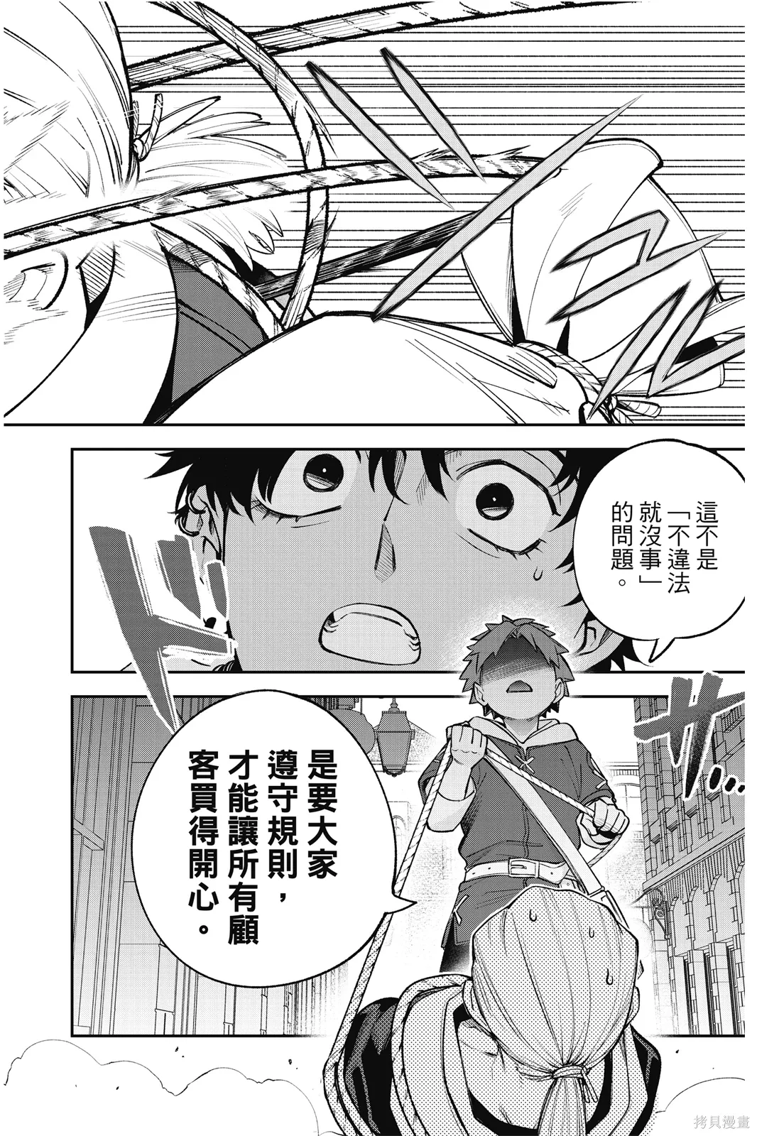 第4卷 第34页