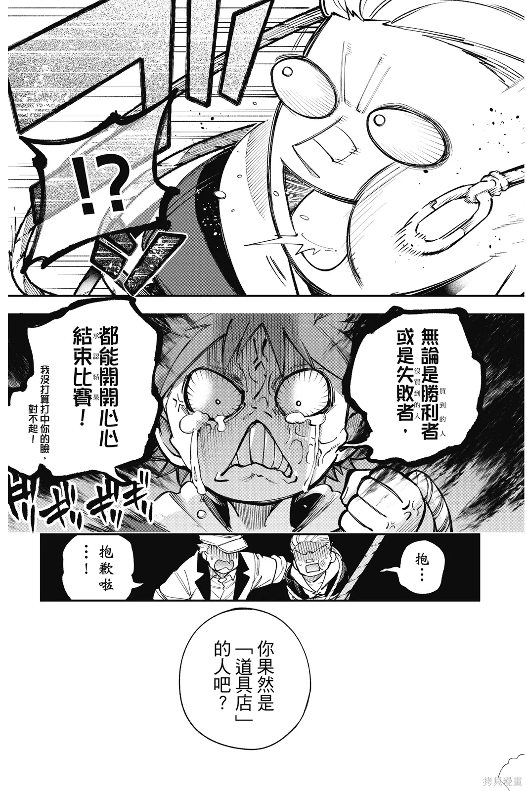 第4卷 第35页