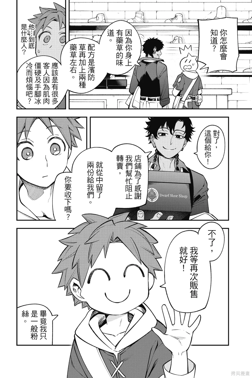 第4卷 第36页