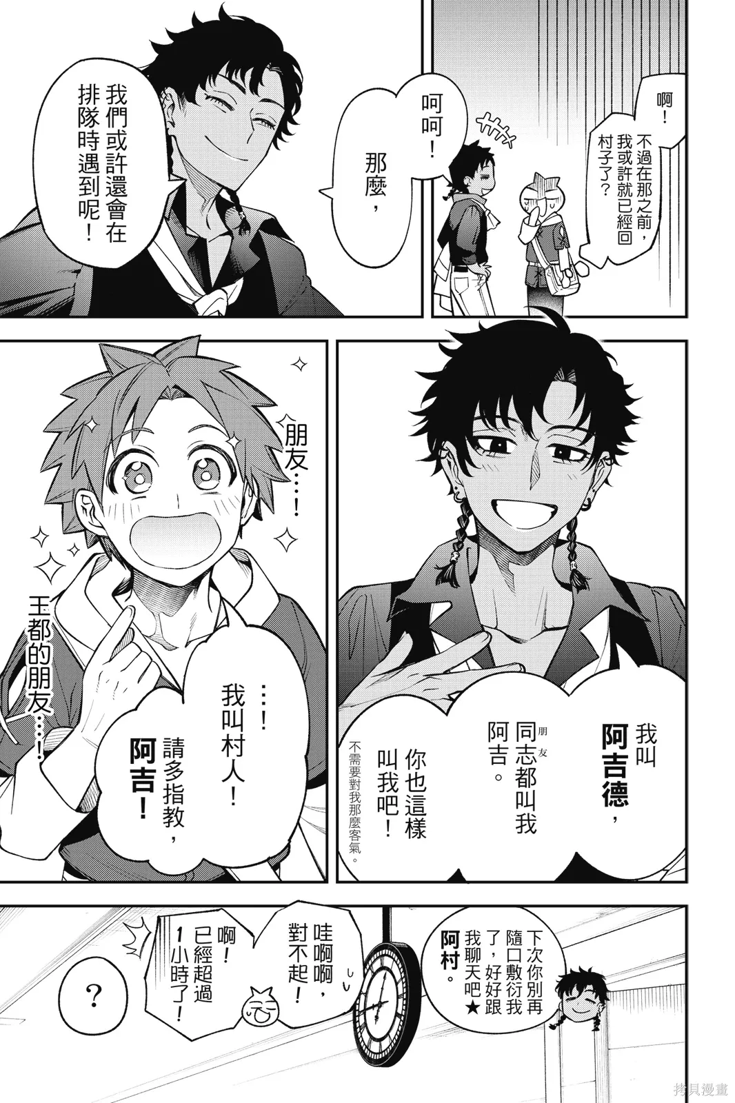 第4卷 第37页