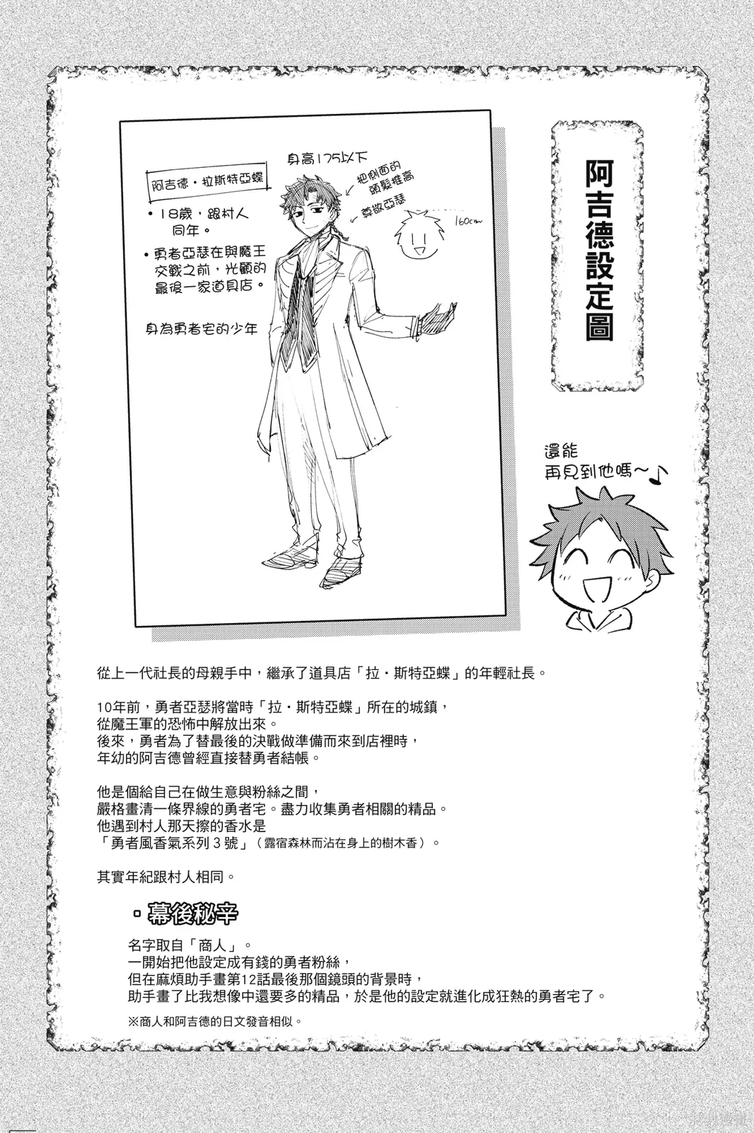 第4卷 第40页