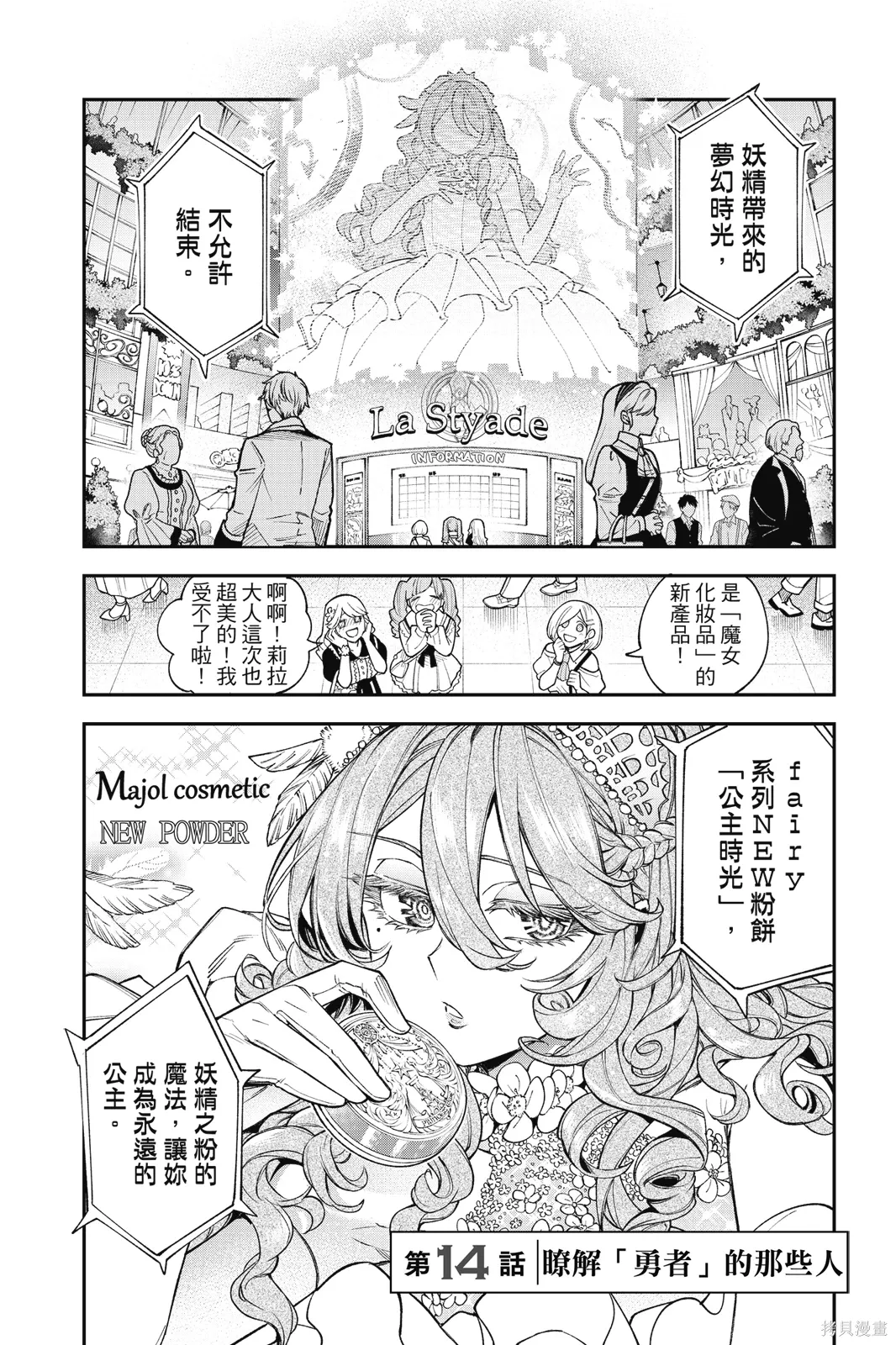 第4卷 第41页