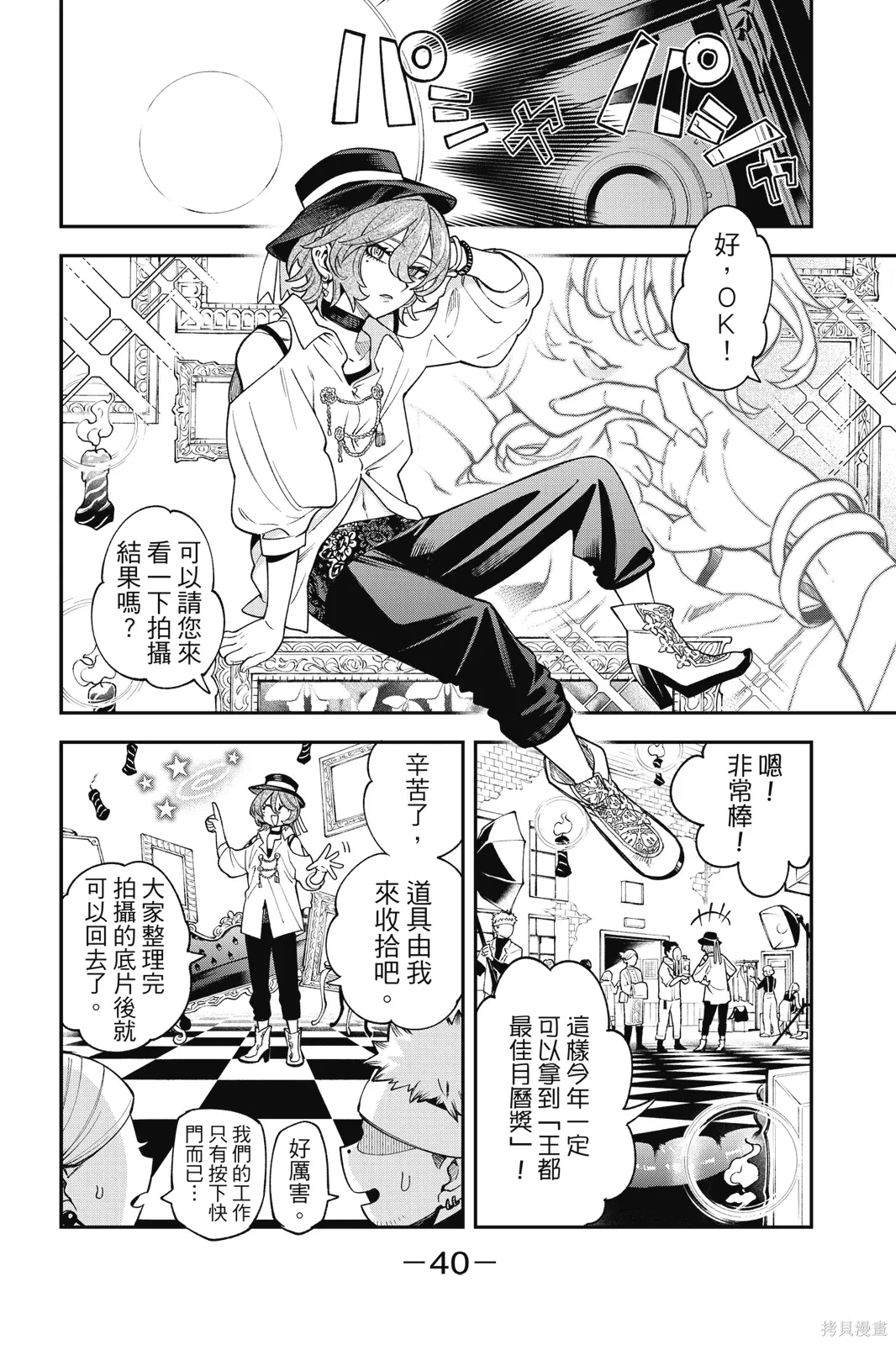 第4卷 第42页