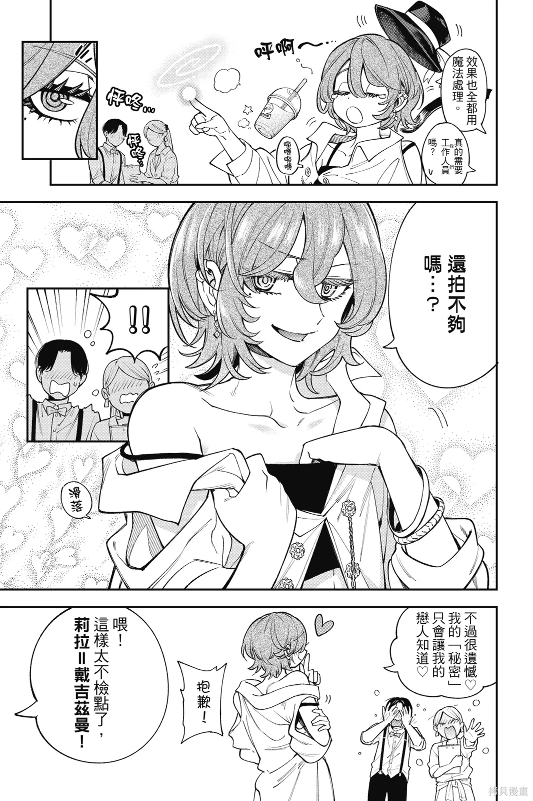 第4卷 第43页