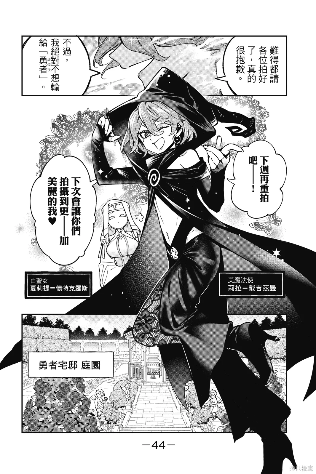 第4卷 第46页