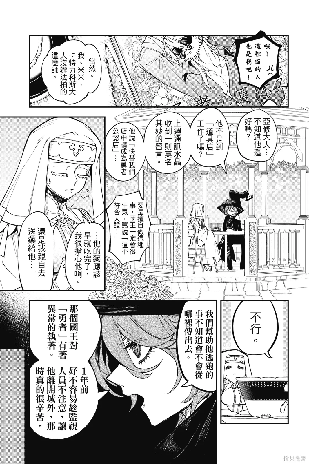 第4卷 第47页