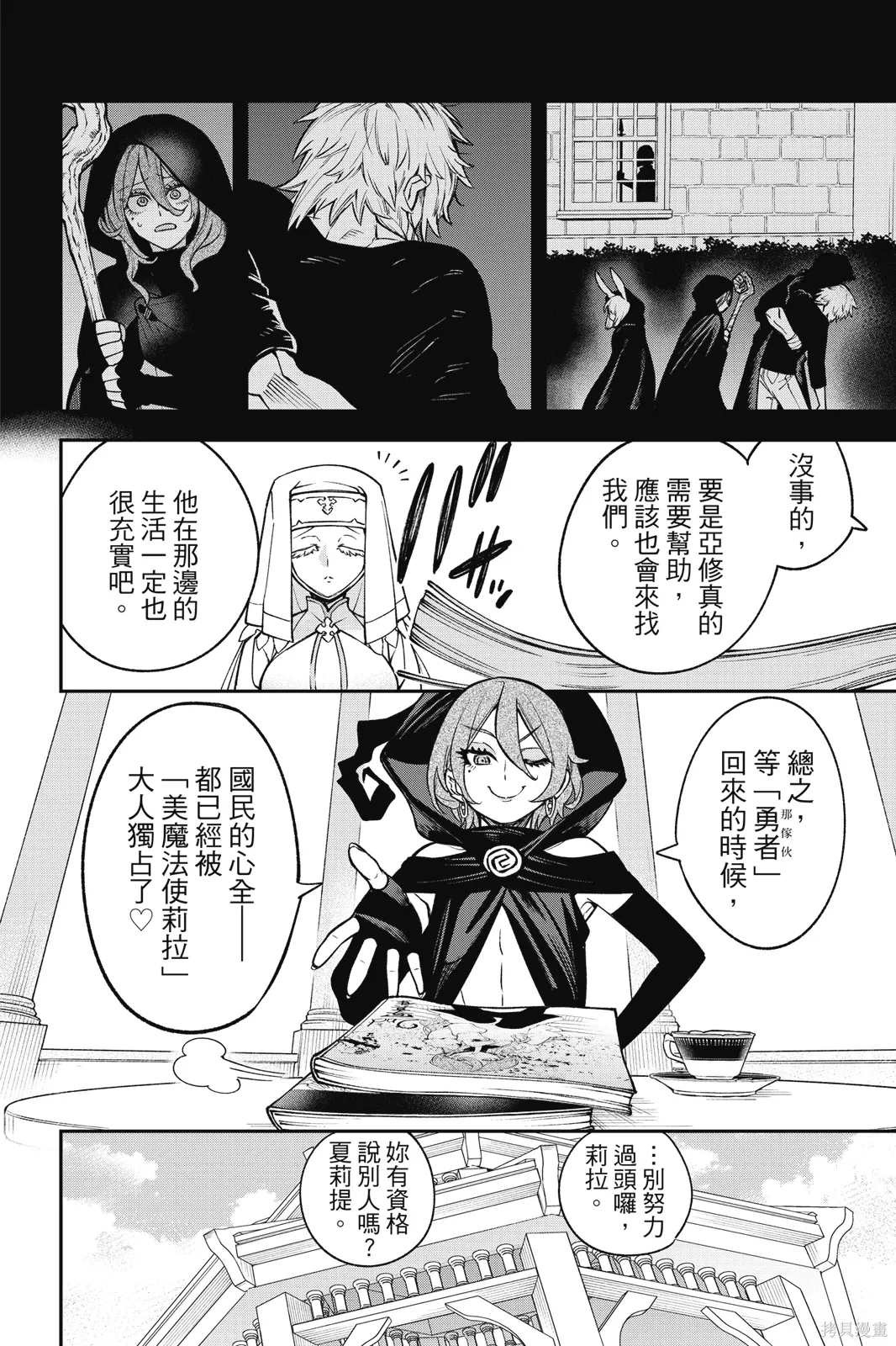 第4卷 第48页
