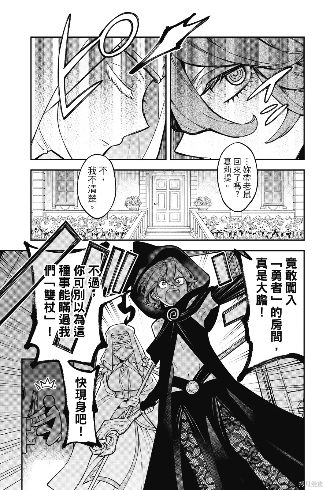 第4卷 第49页
