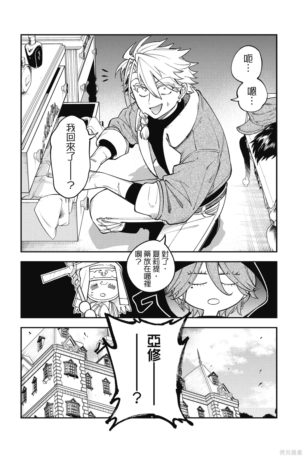 第4卷 第50页