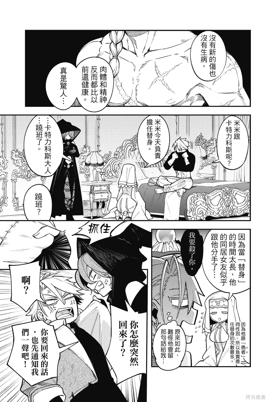 第4卷 第51页