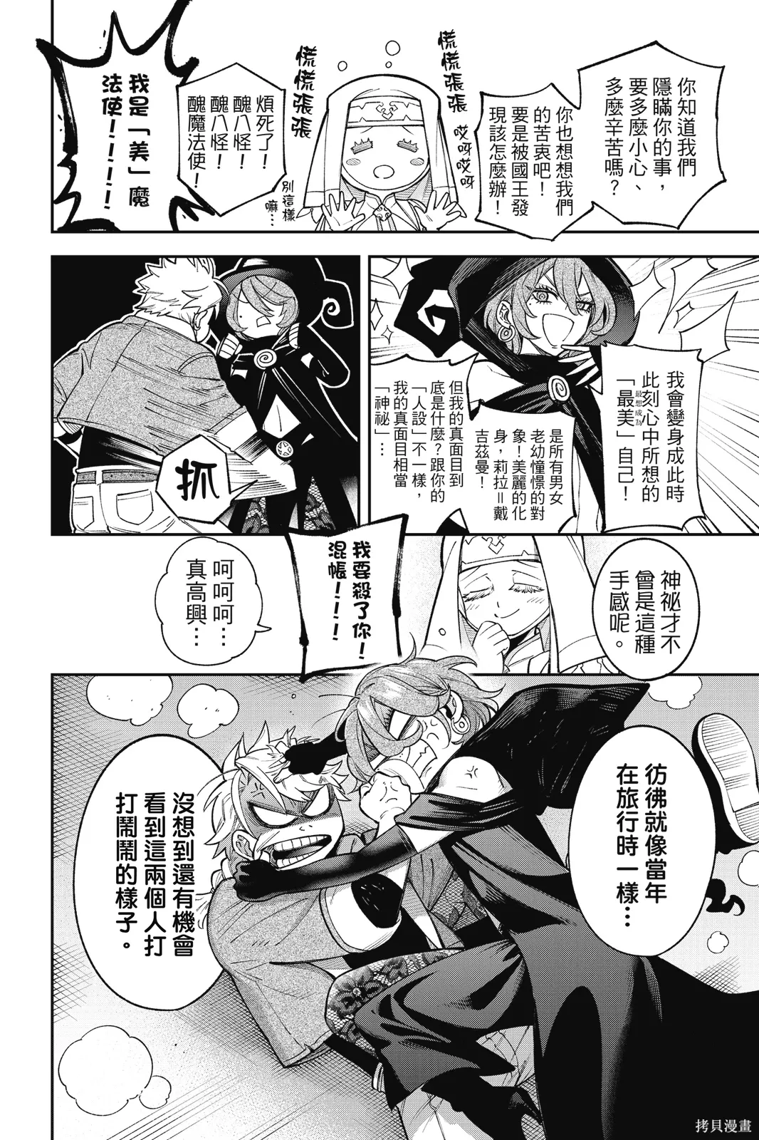 第4卷 第52页
