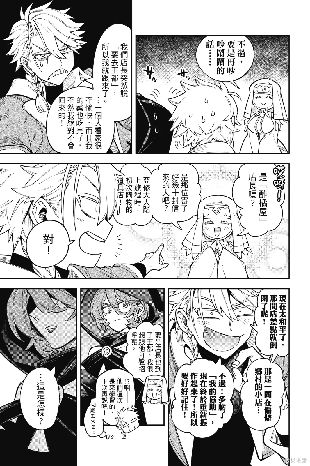 第4卷 第53页